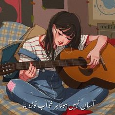 Acoustic Guitar, A Girl, Guitar