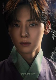 Alchemy Of Souls Kdrama Poster, Alchemy Of Souls Kdrama, Alchemy Of Souls, Character Posters, Lee Jae-wook, Korean Shows