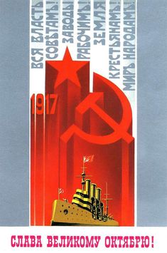 an old propaganda poster with the image of a battleship in red and white, which reads