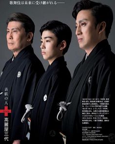 three men in black kimonos standing next to each other on a gray background