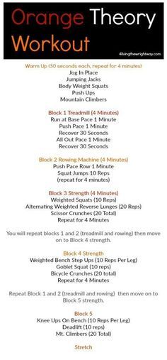 the orange theory workout plan is shown