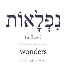 the word wonders written in hebrew on a white background