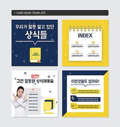 an image of a set of business brochures with korean characters on them,