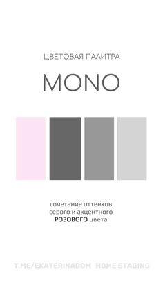 the front cover of a book with different colors and font on it, including pink, gray