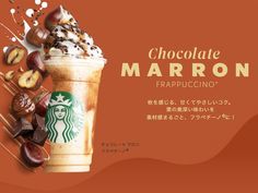 a starbucks drink with chocolate and marshmallows in it on an orange background