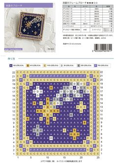 the cross stitch pattern has been made with beads and is shown in blue, yellow and white