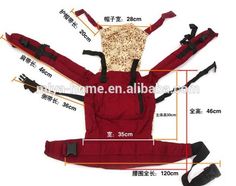 the back view of a baby carrier with its contents in red and beige, showing measurements