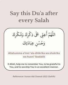 Du'a after every Salah Muslim Words, Guidance Quotes, Learning To Pray, Short Islamic Quotes, Islam Beliefs, Bio Quotes, Islamic Teachings