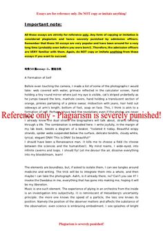 a page with the words reference only, plagiism is severely pushed in red