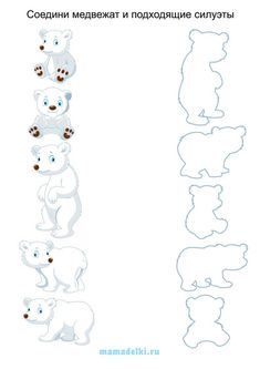 the bear and cub pattern is cut out into four different shapes, including one with blue eyes