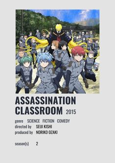 the poster for an anime classroom with many people in uniform and one man standing behind him