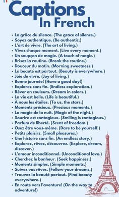 a poster with the words captions in french