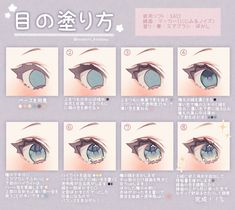 the instructions for how to draw an anime eye step by step in english and japanese