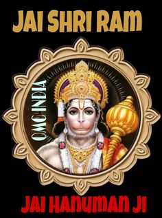 Bhagwan Shiv, Jai Hanuman, Hanuman Ji, Shiva Art, Shiva, Wonder Woman, Princess Zelda, India