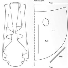 a drawing of a vase with curved lines on the top and bottom, as well as measurements