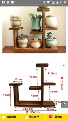 three shelves with plants on them and measurements for each shelf in the same size as shown below