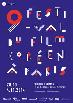 the poster for the festival is shown in red, white and blue with an image of letters