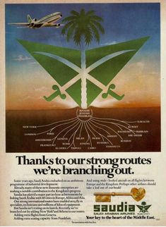 an advertisement for saudi airlines from the early 1970's, with palm trees and planes in the background