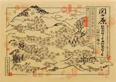 ALL RIGHT GRAPHICS Frog Samurai, Calligraphy Map, Asian Maps, Festival Map, Medieval Japanese, 보고서 디자인, Chinese Graphic, Chinese Posters, Map Games