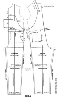 the front and back view of a sewing pattern, with measurements for each piece on it