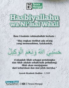 the front cover of hasbiiyallah wan'n'naal waiki