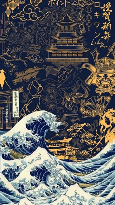 the great wave is depicted in this illustration