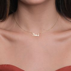 Tiny Arabic Name Necklace, Gold Personalized Tiny Arabic Necklace, Arabic Necklace, Custom Arabic Necklace, Personalized Silver jewelry *Custom Name Necklace will be handmade with your desired name.You can have your own name personalized on this necklace. * The size of the necklace can be small or large depending on the letter! * Material: High Quality 925 Sterling Silver * Finished Color: Sterling Silver, RoseGold, Gold * This name necklace is a perfect gift for any occasion * Please write down Name In Arabic Necklace, Personalized Silver Jewelry, Name Necklace Gold, Bridesmaids Gift Sets, Gold Name Necklace