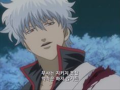 an anime character with white hair and blue eyes is looking at something in the distance