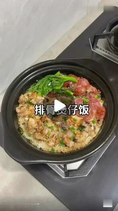 an image of food cooking in a pan on the stove top with words written in chinese