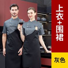 Homens Cinza Chef Casaco Logotipo Manga Curta Chef Jaqueta Avental Para O Verão Cabeça Uniforme Chef Restaurante Cozinha Do Hotel Roupas De Cozinha - Serviço De Buffet - AliExpress Business Attire Dress, Pizza Cooking, Flight Attendant Uniform, Role Play Costume