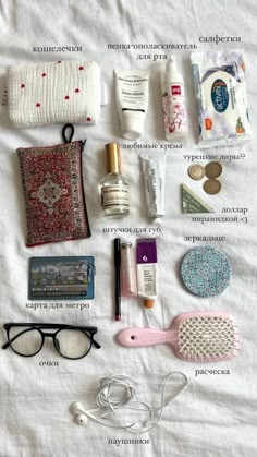 Whats In My Backpack Aesthetic, What I Have In My Bag, What’s In My Tote Bag, Whats In My Bag Aesthetic, What's In My Bag Aesthetic, What Is In My Bag, Everyday Bag Essentials, School Bag Essentials, Inside My Bag