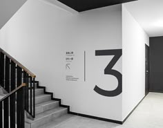 the stairs are painted with black and white numbers