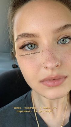 Face Tats, Hip Tattoos Women, Most Beautiful Eyes, Eye Photography, Models Makeup, Stunning Eyes