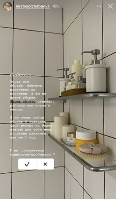 two shelves with soaps, toothbrushes and other items on them in a bathroom