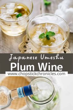 Learn how to make your own Japanese Plum Wine at home. It's easy peasy Japanesey to make... but does take a while. Read on to learn how... #plumwine #japaneseplumwine #umeshu #umeshuplumwine Plum Wine Recipe, Wine At Home, Japanese Plum, Japanese Grocery, Wine Recipe, Japanese Wine, Japanese Street Food, Plum Fruit