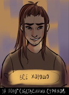 a drawing of a man with long hair holding a sign that says ece xopilo