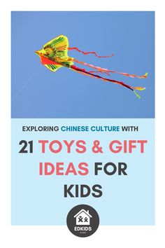 Discover the perfect gift ideas for kids that combine cultural exploration and playful learning with our collection of traditional Chinese toys. Unique Gift Ideas