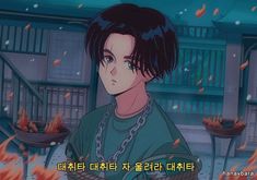 an anime character with black hair and green shirt standing in front of a fire pit