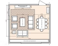 a drawing of a living room with furniture and floor plans on the walls, along with measurements for each part of the room