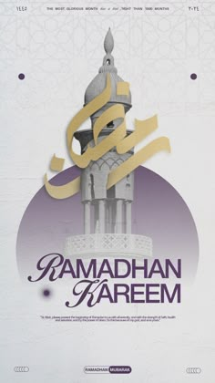 the poster for raman karem is shown in gold and purple colors, with an intricate