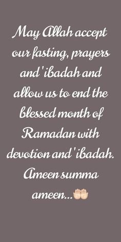 an islamic quote with the words, may allah accept our fasting prayer and i had to