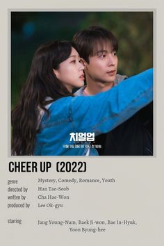 a poster for the upcoming korean drama show, cheer up 0202i with an image of two people hugging each other