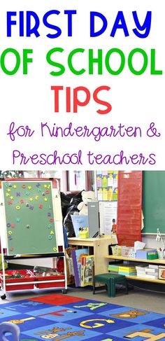 the first day of school tips for kindergarten and preschool teachers with an elephant rug