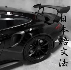 a black sports car with chinese writing on it