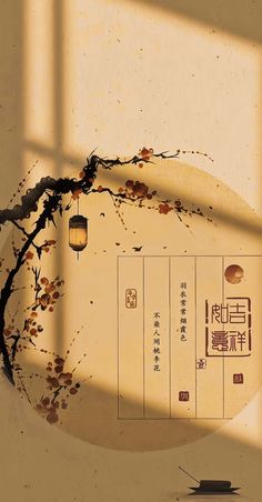 the shadow of a tree branch is cast on a wall with chinese writing and lanterns