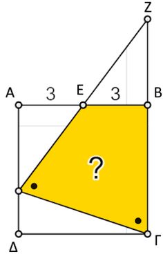 a yellow triangle with an question mark in the middle and three smaller triangles on each side