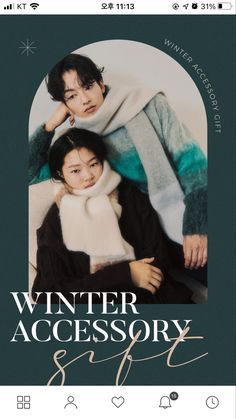 the poster for winter accessory with two people