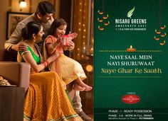 an advertisement for naye saal mein nav shurwaat with three women