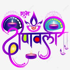 happy diwali with candles and music notes in purple colors on a white background