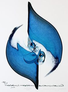 a blue and white painting with an abstract design on the bottom half of it's face